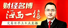 日线月初以来新高涨超3%